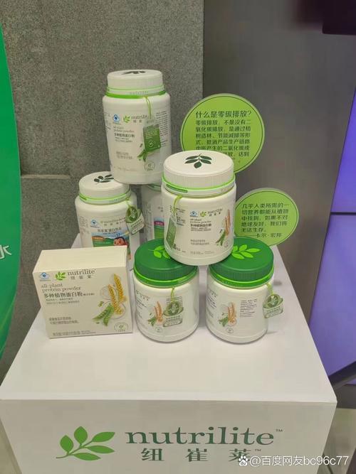 温馨提示,购买安利产品请认准正规渠道,安利云购,安利店铺,安利营销人