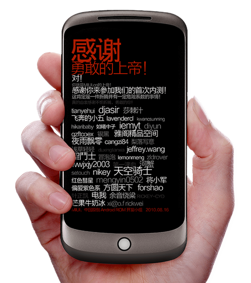 小米是如何做好"口碑营销"的?