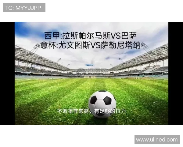 10月21日尤文图斯对阵巴萨罗那精彩对决前瞻与分析