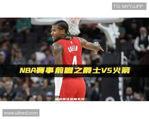 2020年2月23日火箭队与爵士队精彩比赛回顾与精彩瞬间分析