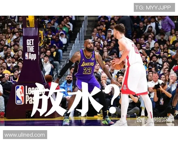 火箭主场迎战湖人双方争夺季后赛席位的关键对决