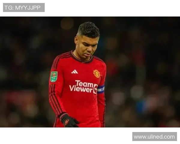 利马脱离曼联参加阿根廷队，原因揭秘！复出后或做卡塞米罗候补